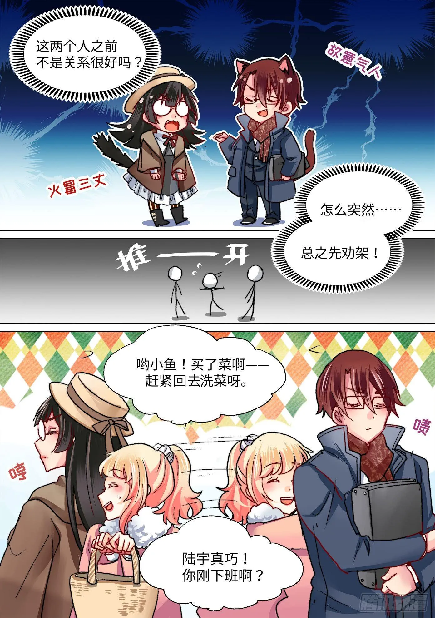 38 第6页