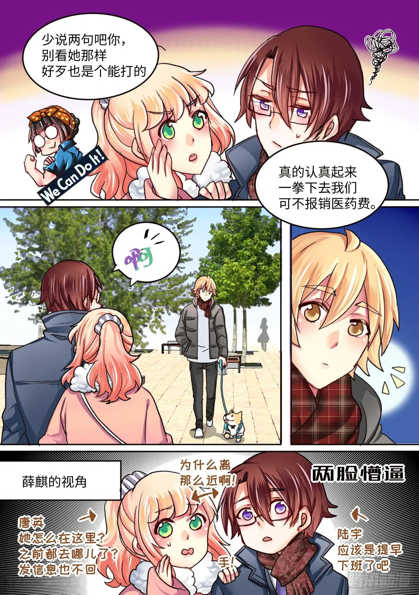 38 第7页