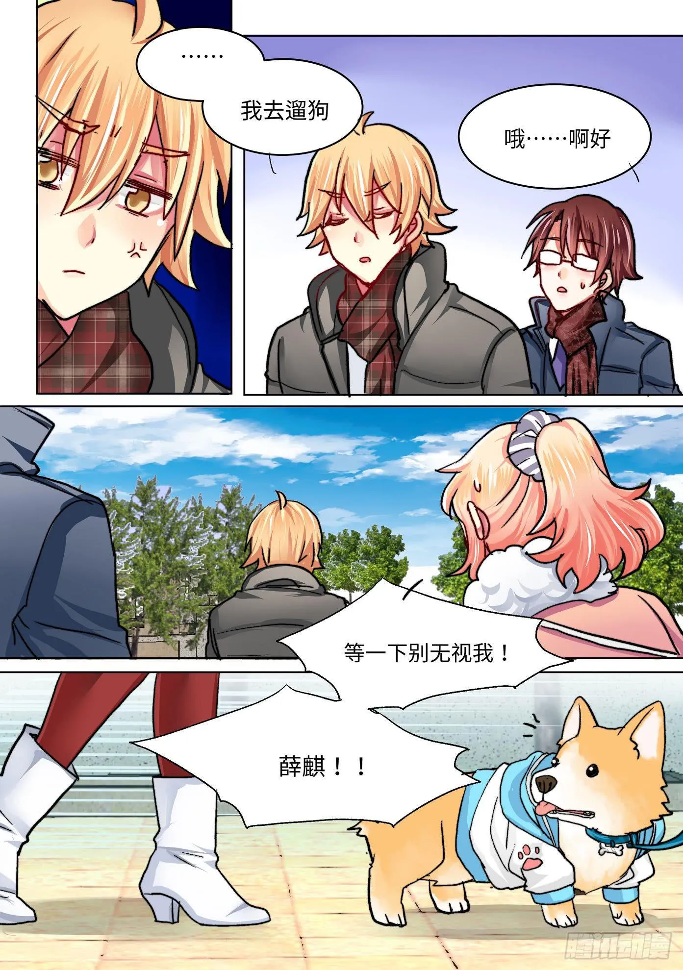 38 第8页