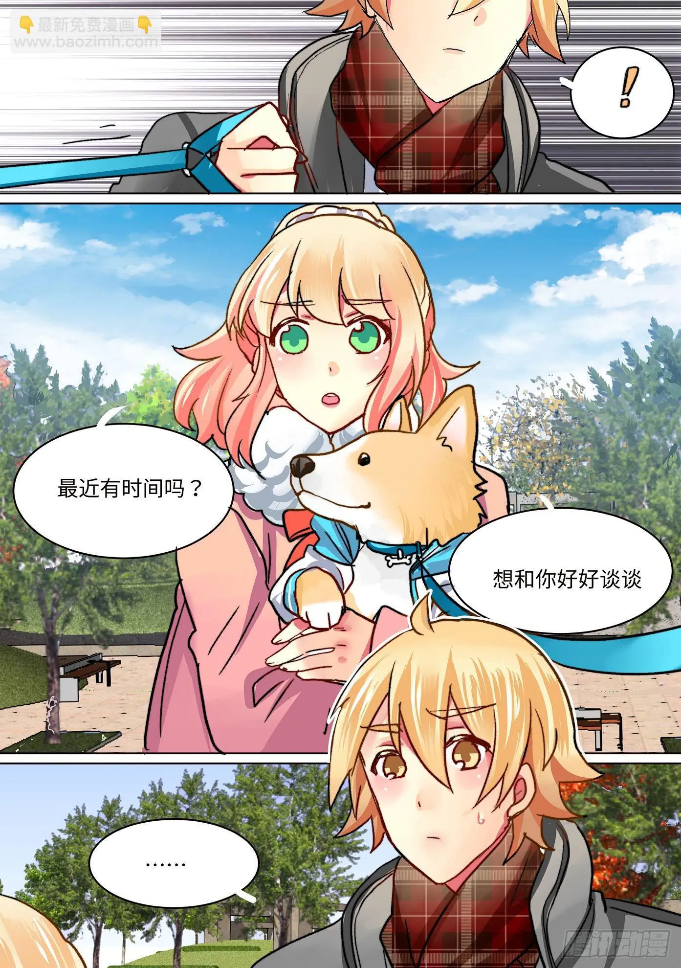 38 第9页