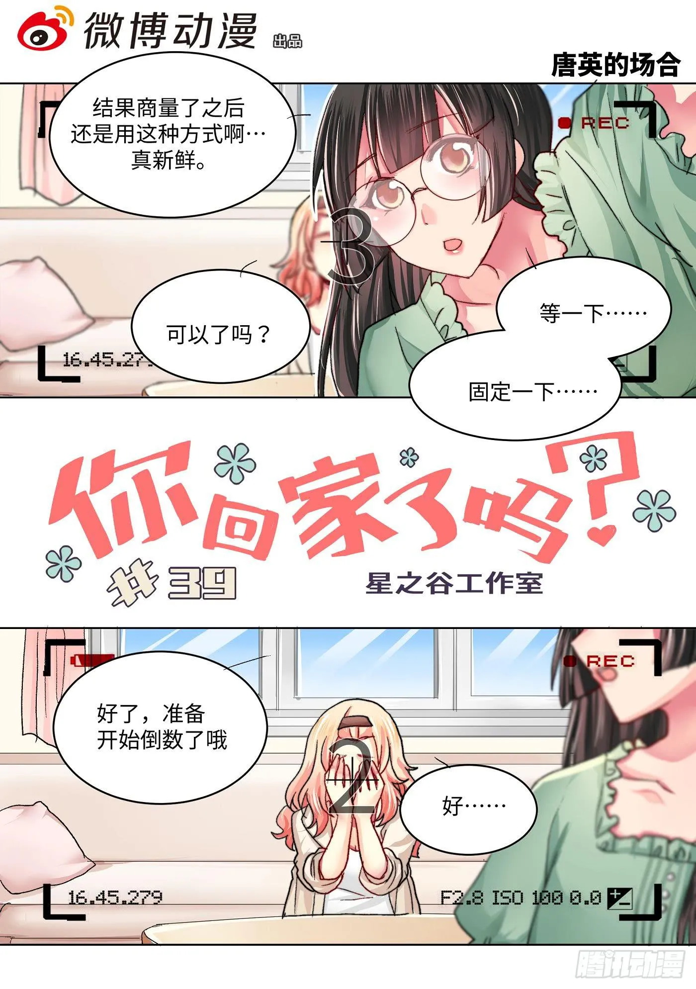 39 第1页