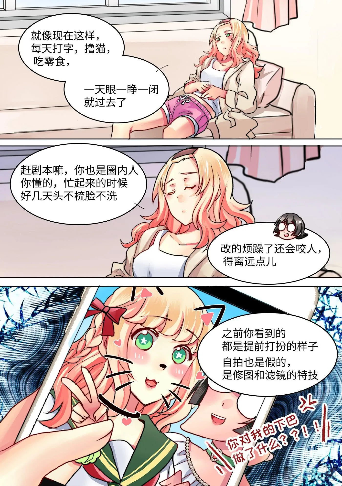 39 第3页
