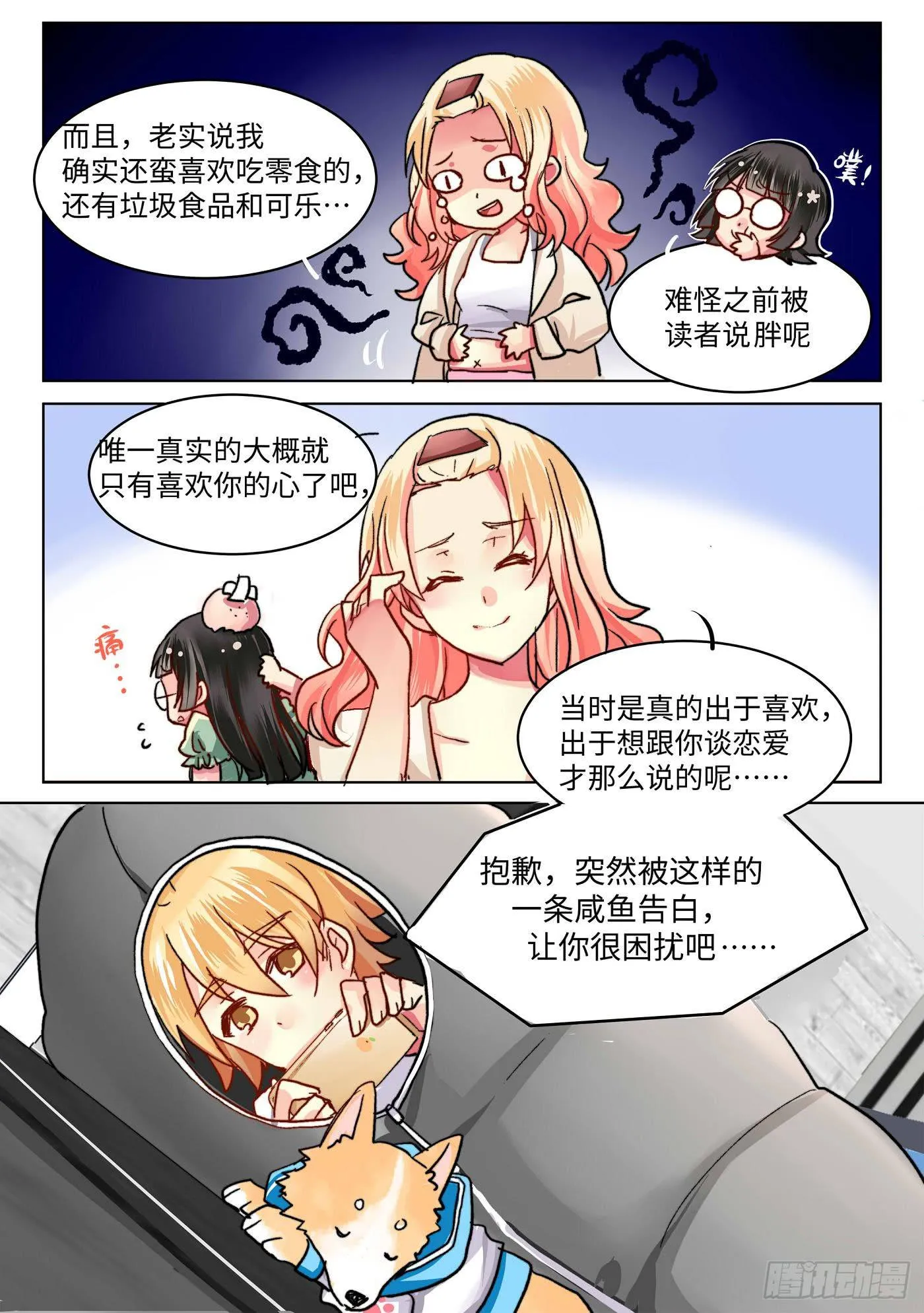 39 第4页