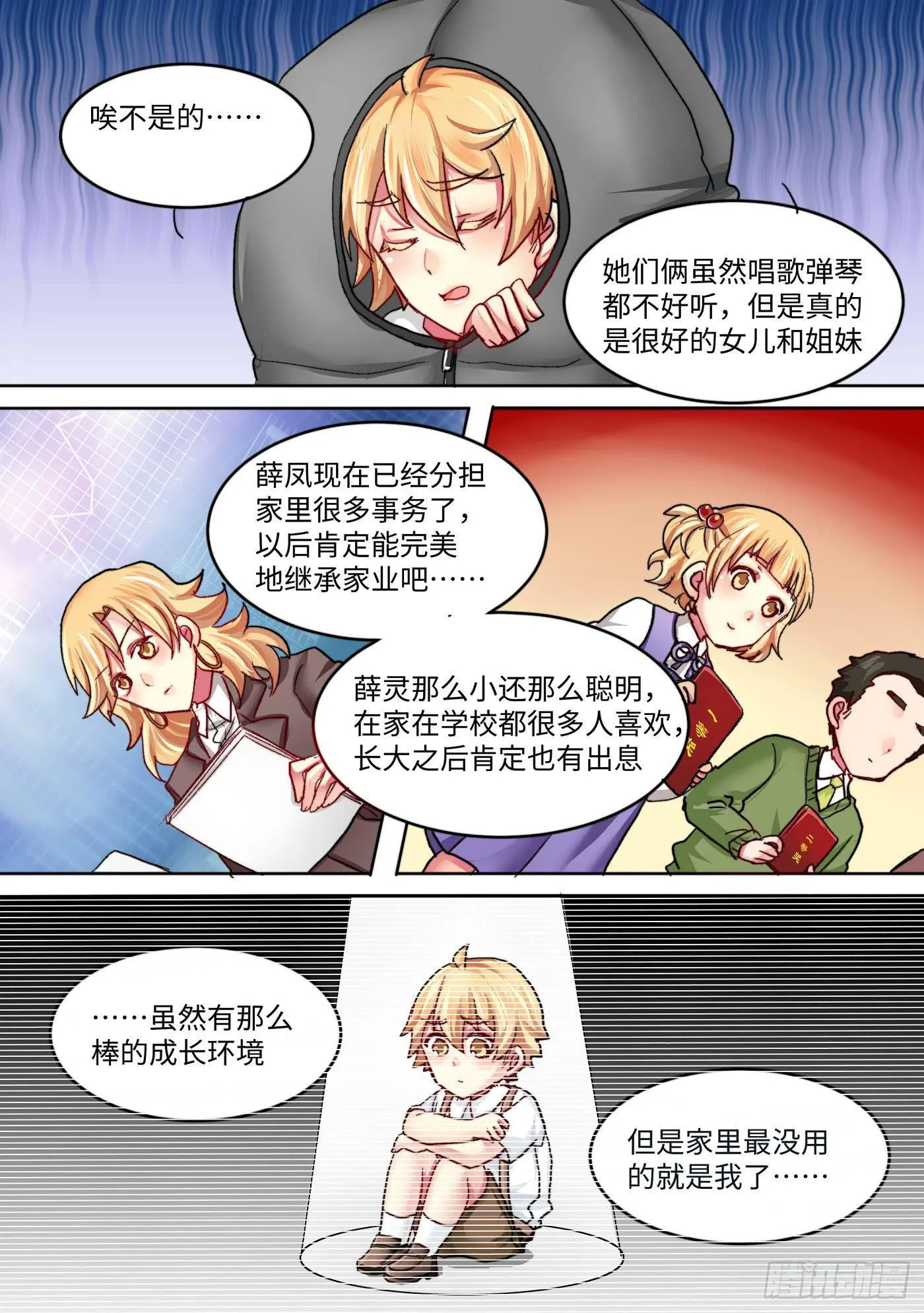 39 第6页
