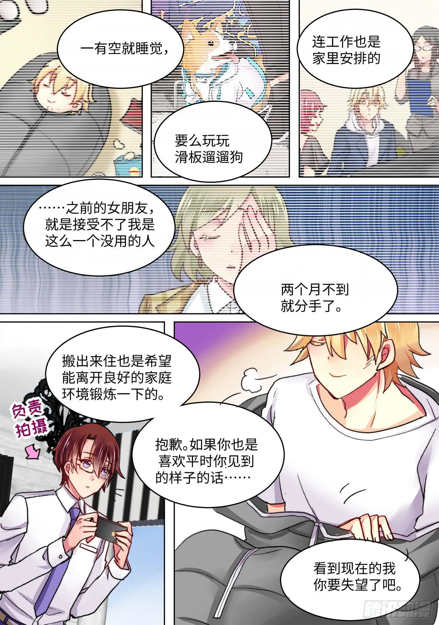 39 第7页