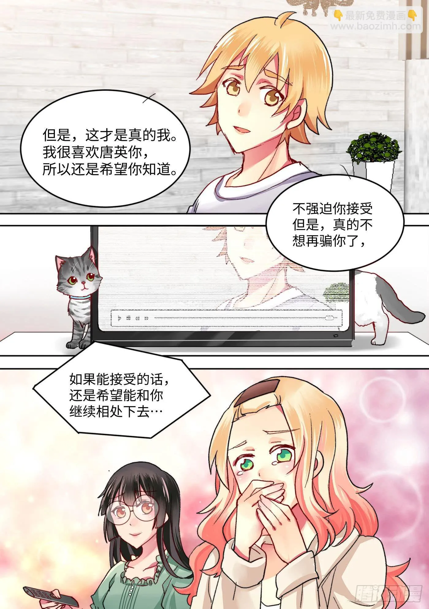 39 第8页