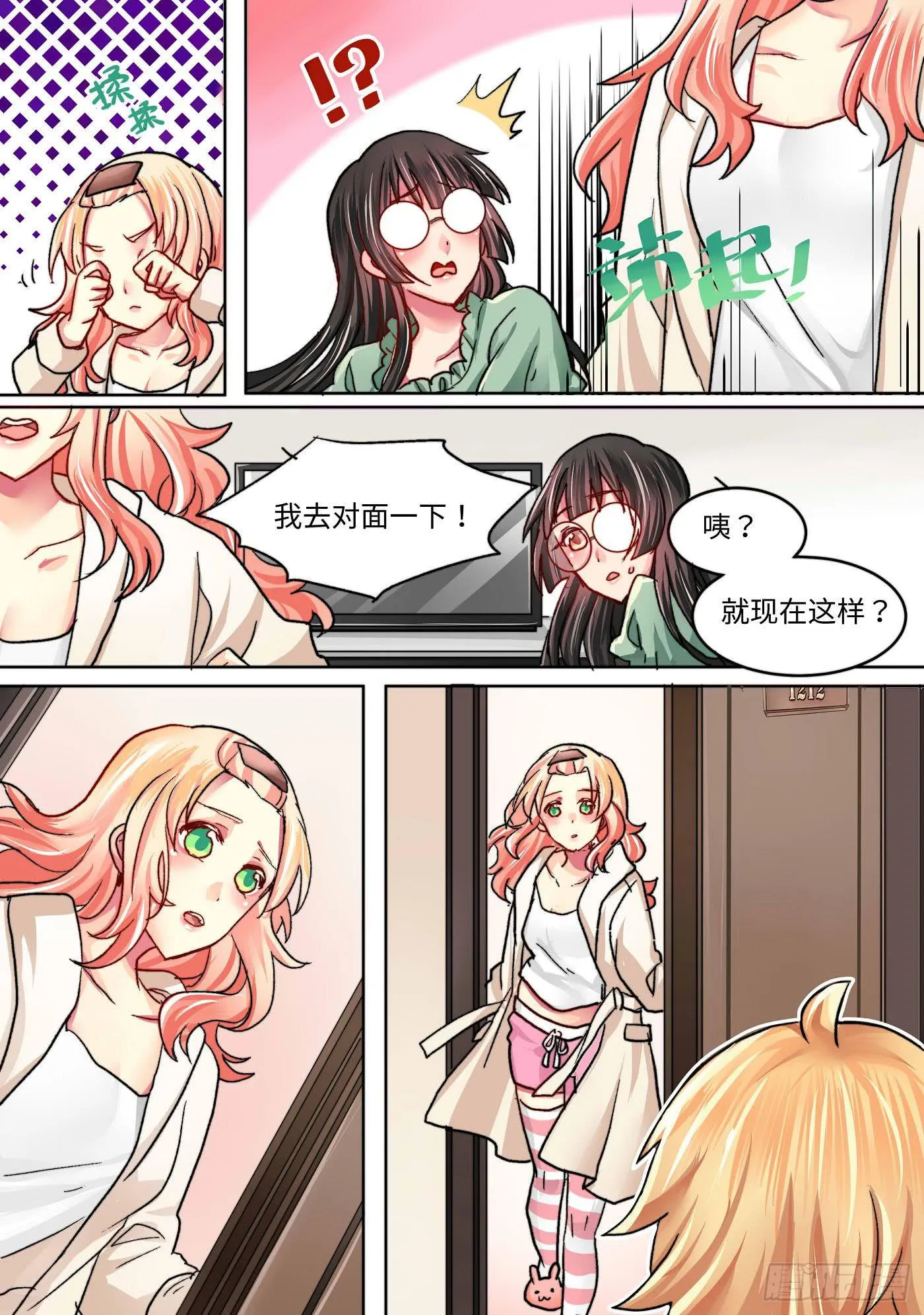 39 第9页