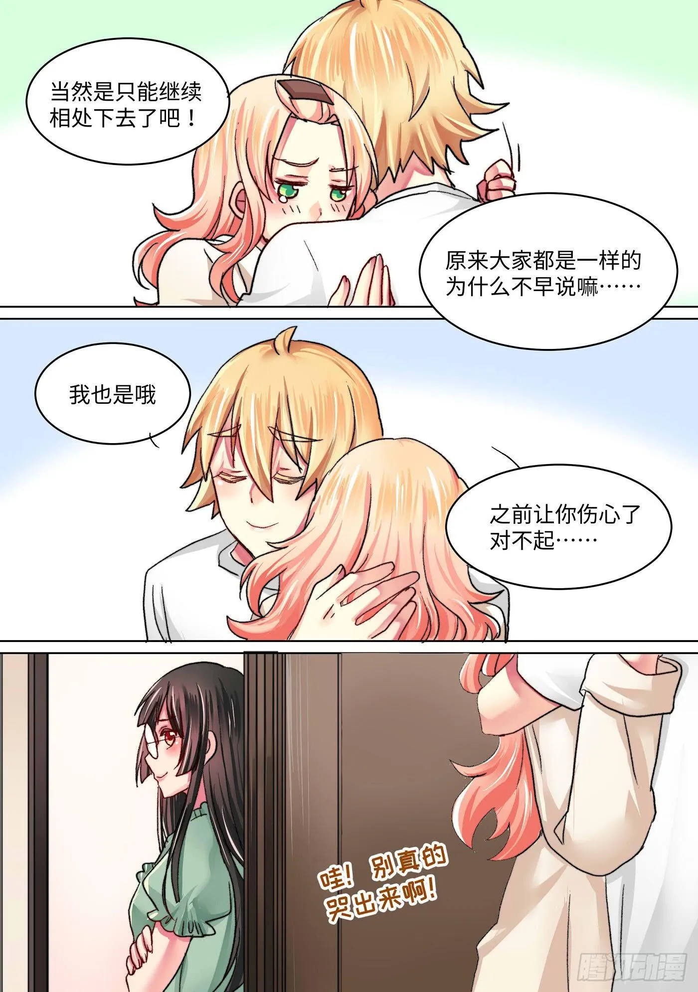 39 第11页