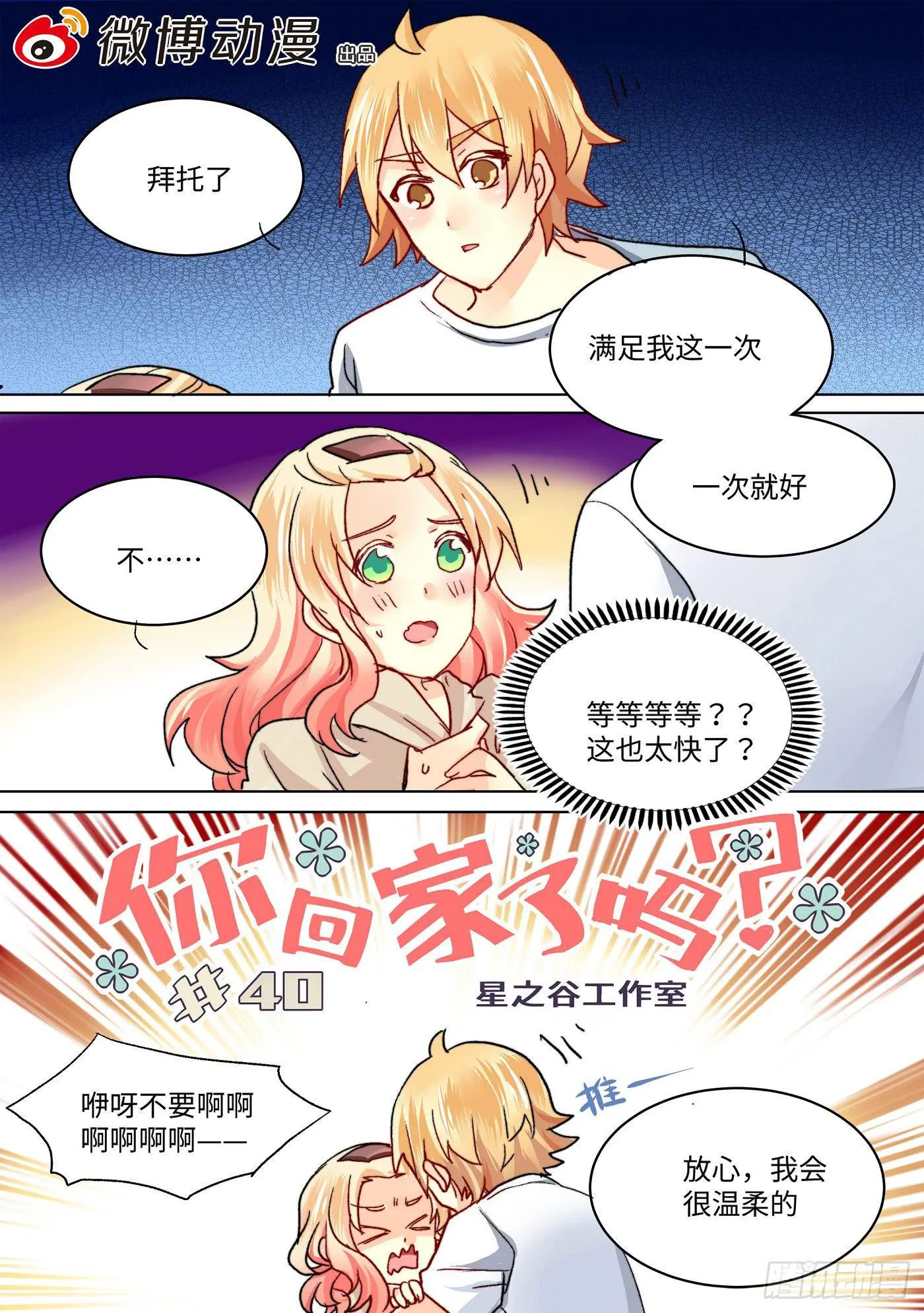 40 第1页