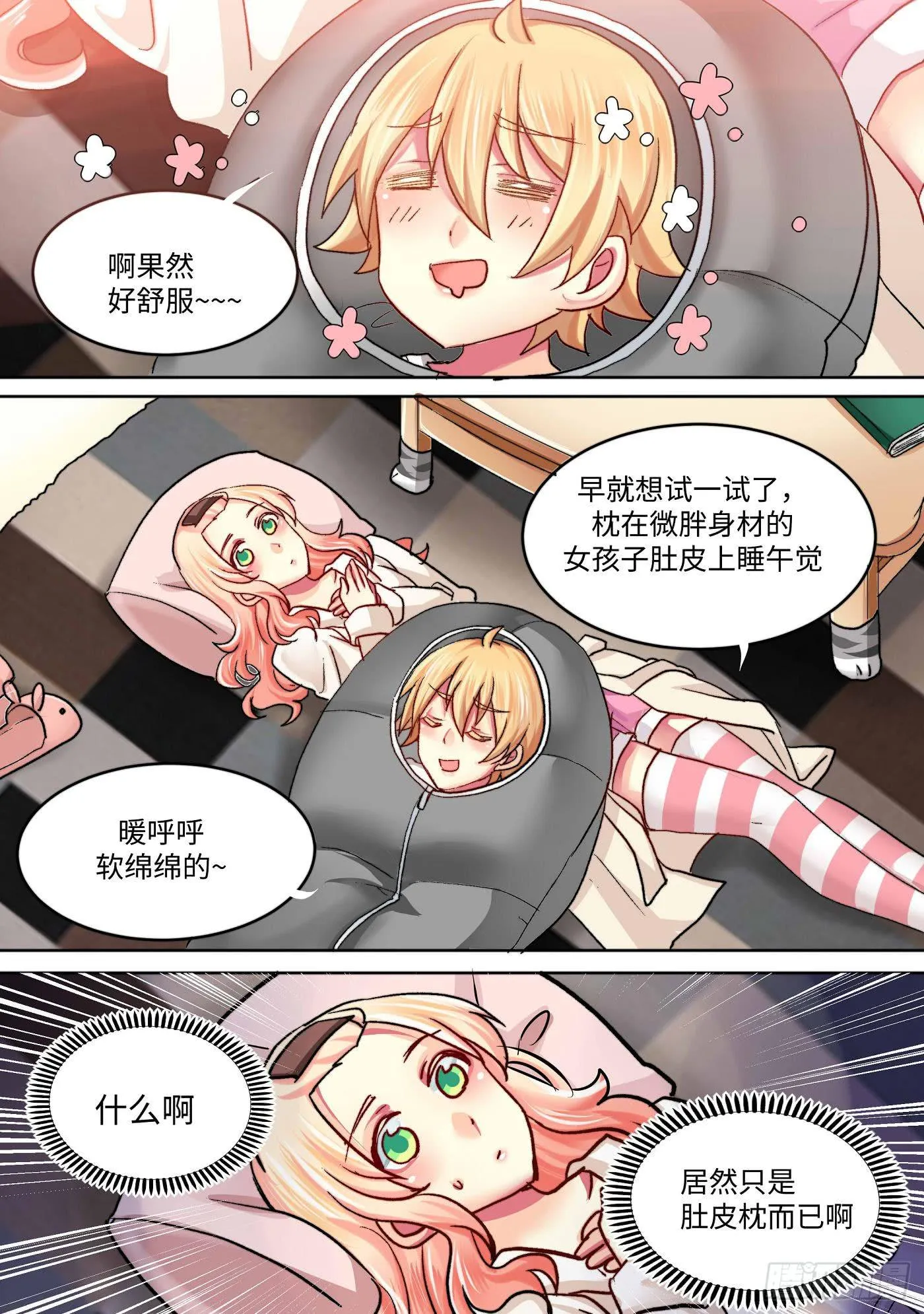 40 第2页