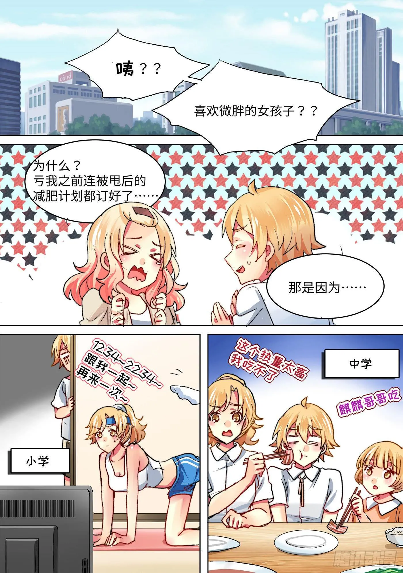 40 第3页
