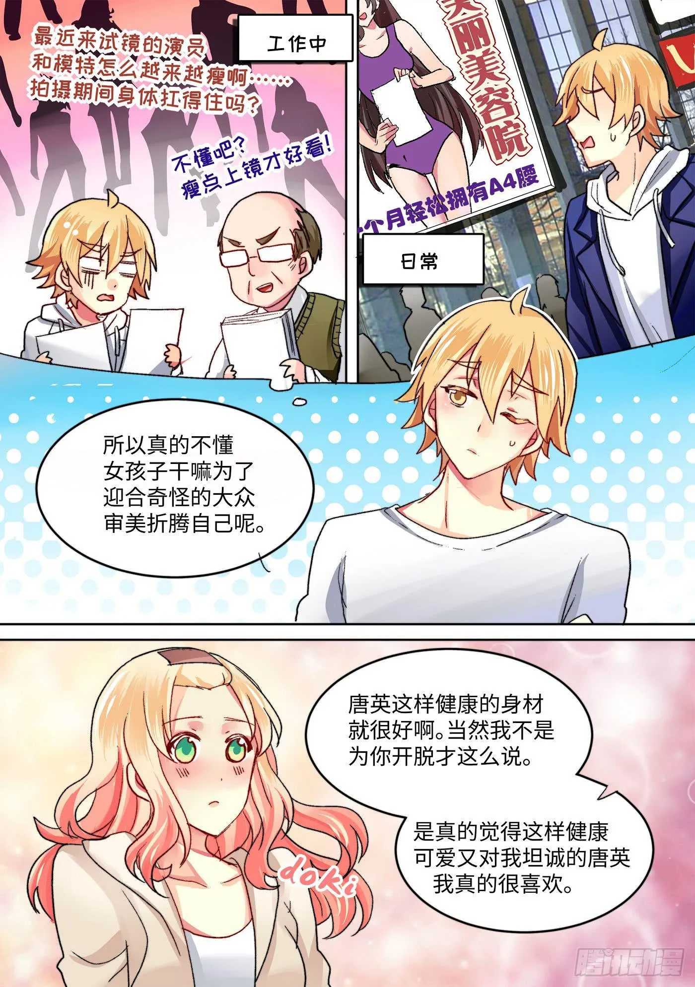 40 第4页