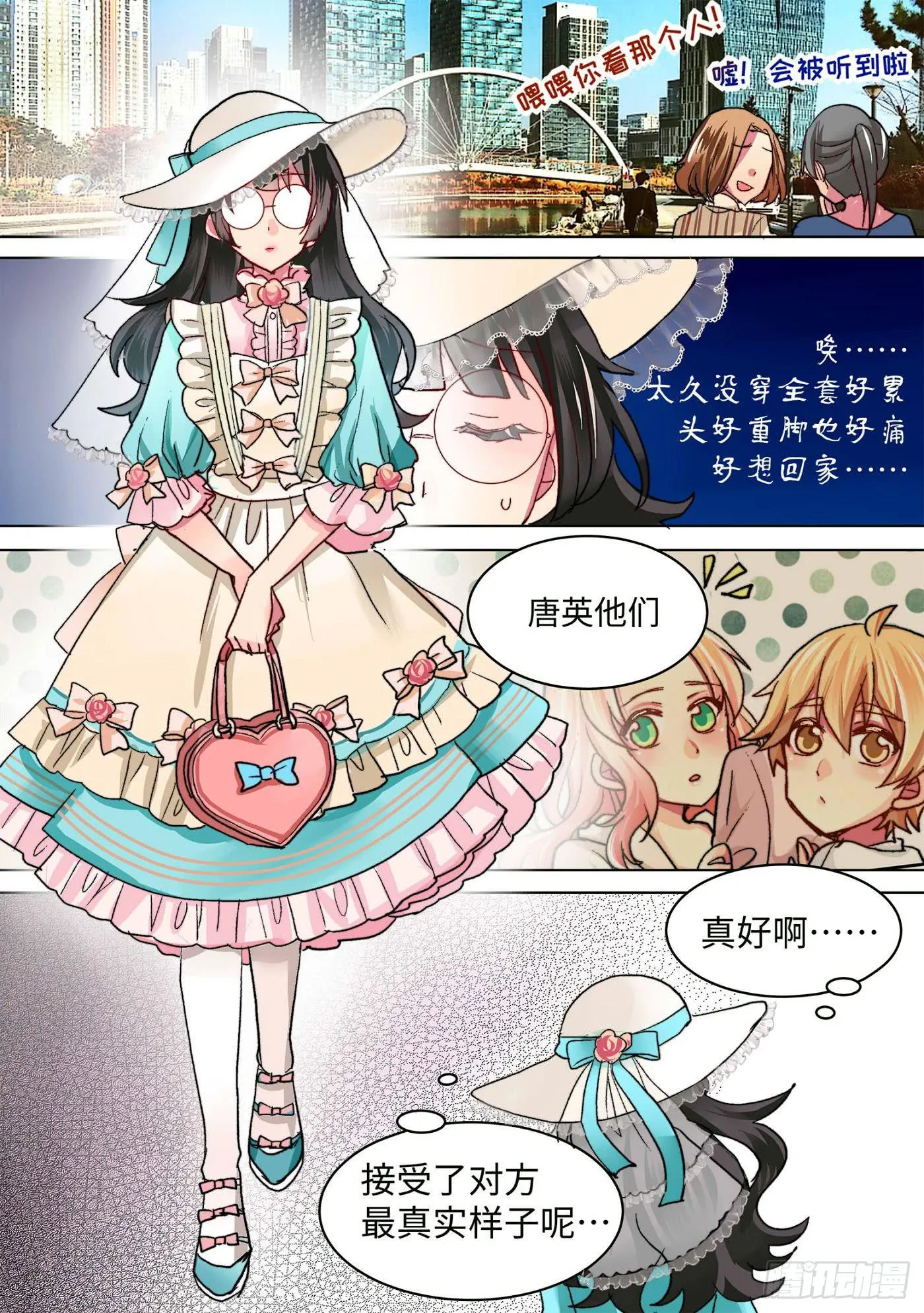 40 第7页