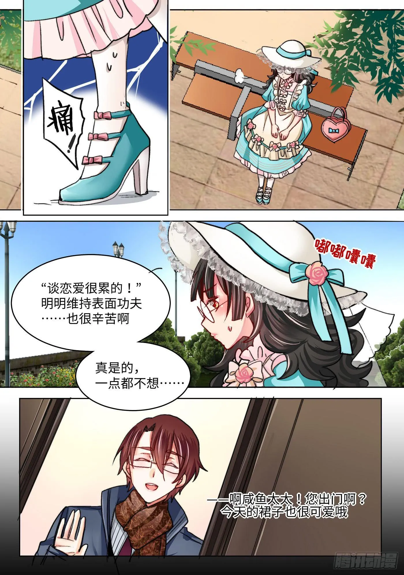 40 第8页