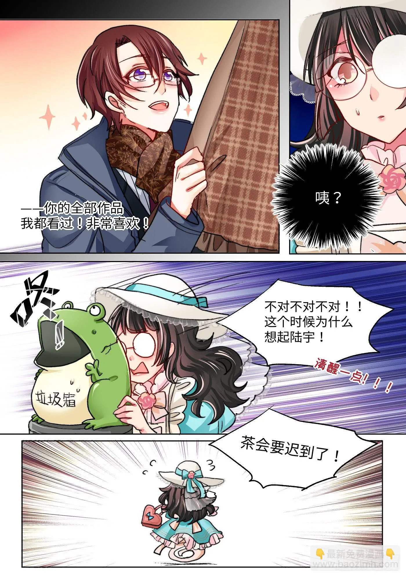40 第9页