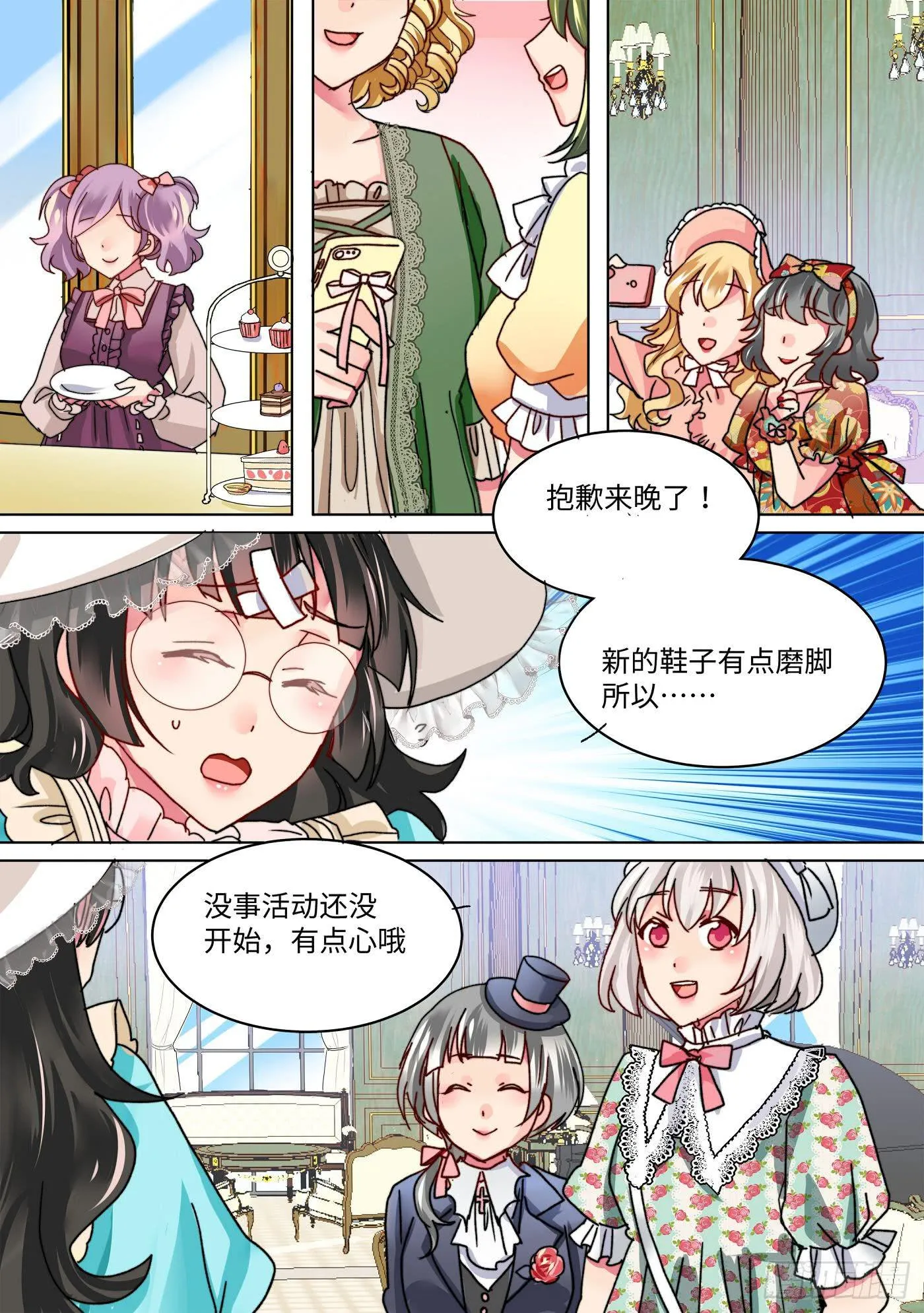 41 第2页