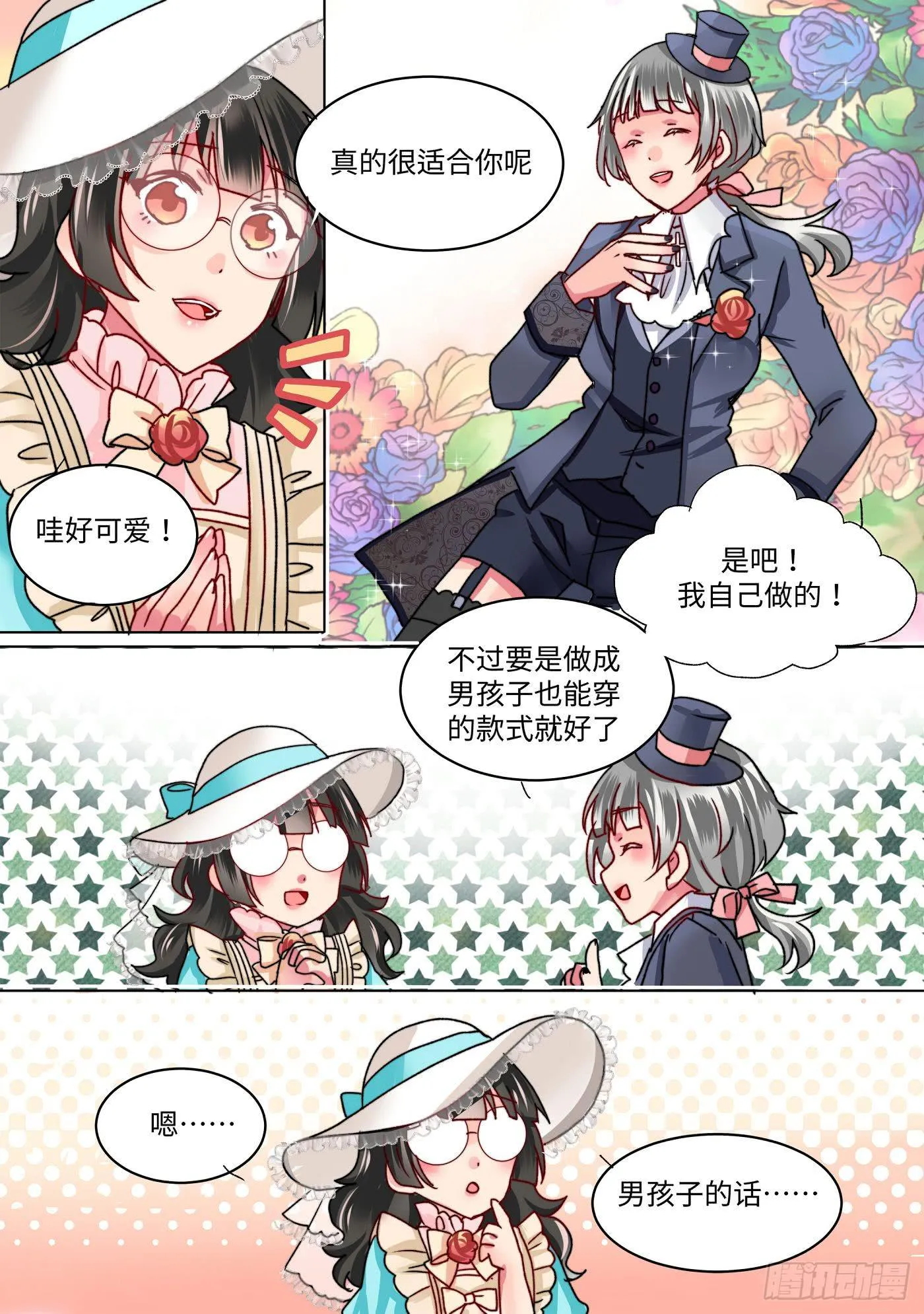 41 第3页