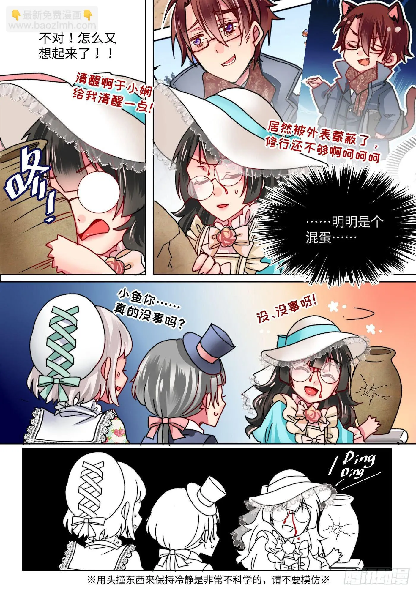 41 第5页