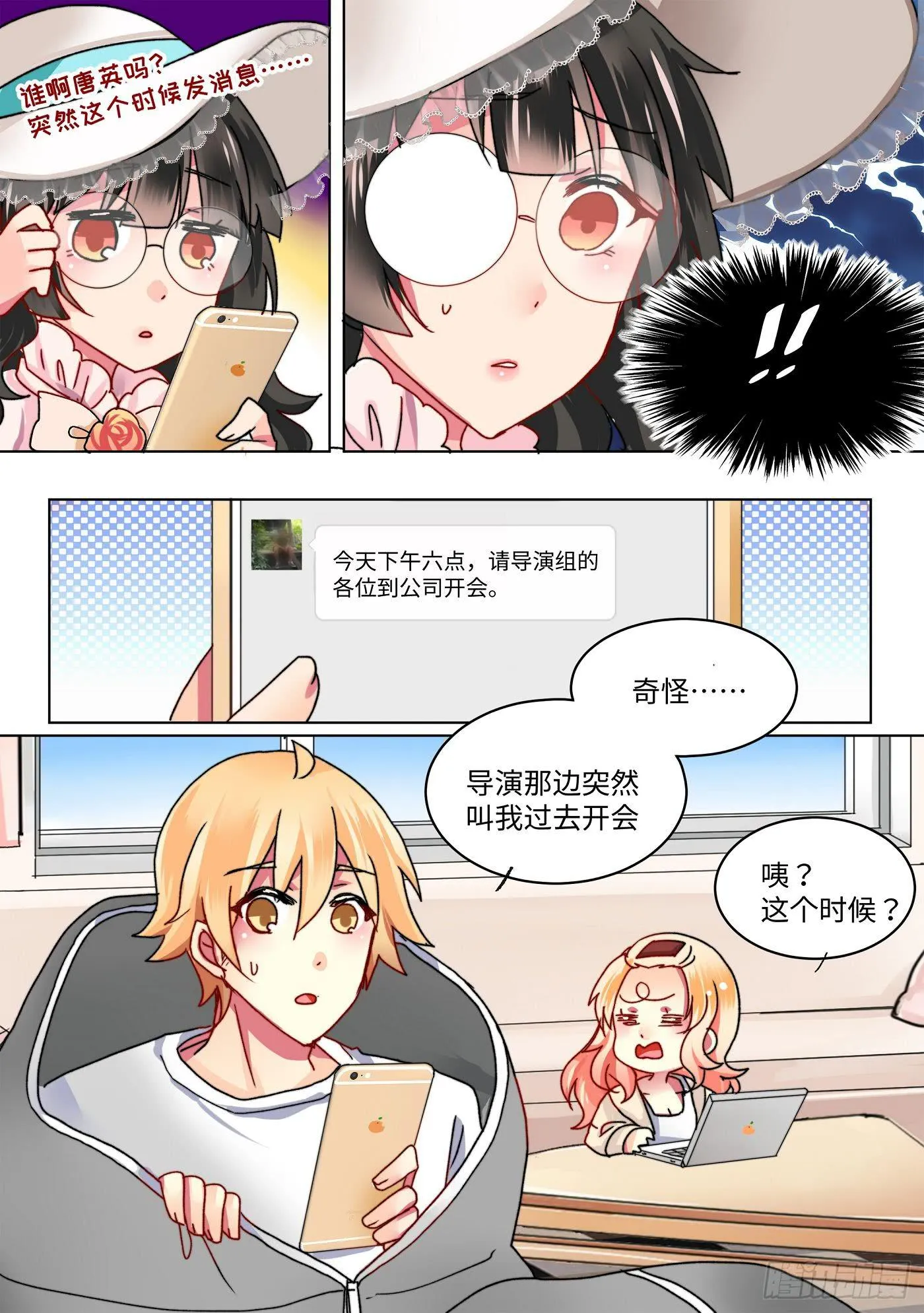 41 第6页