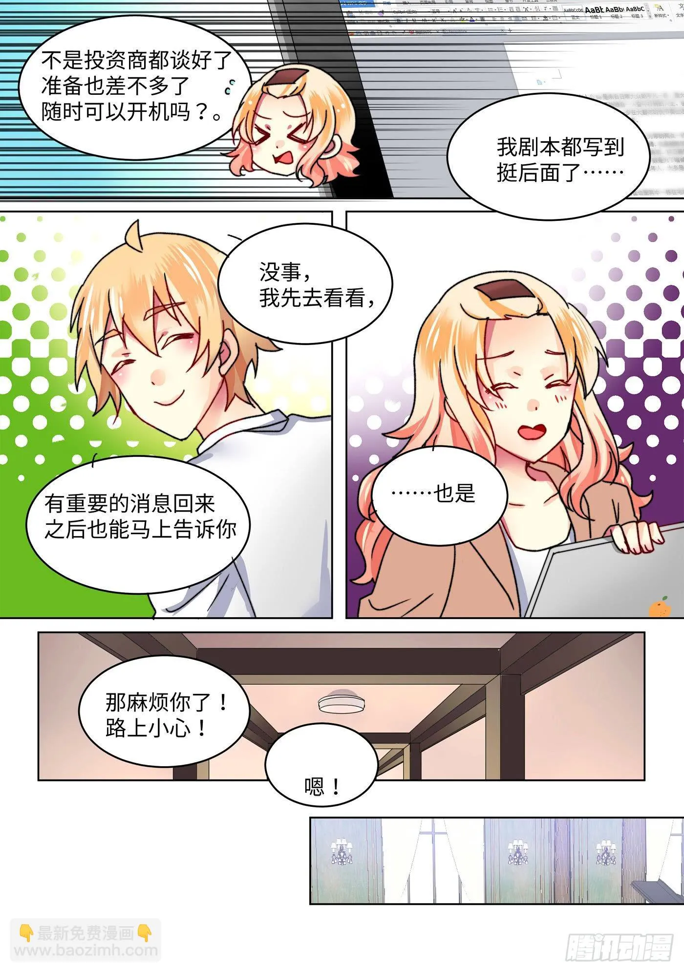 41 第7页