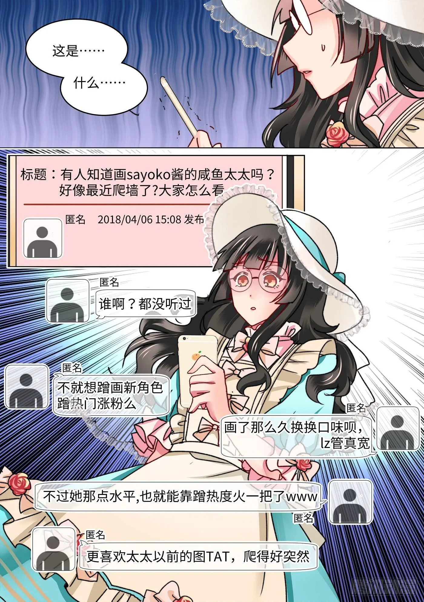41 第8页
