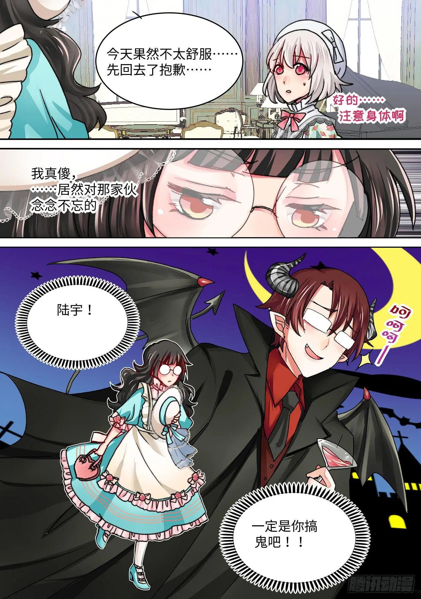 41 第9页