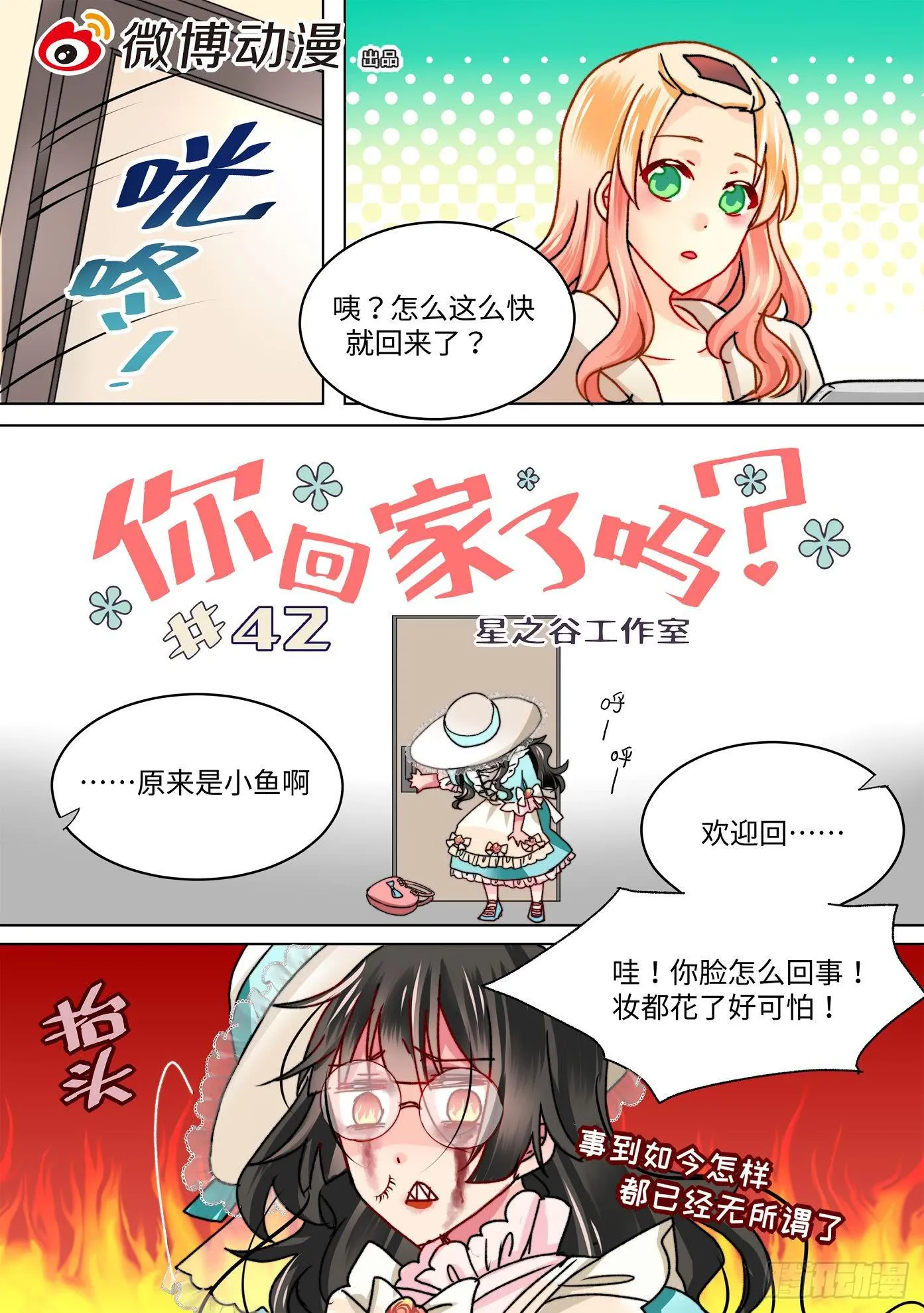 42 第1页