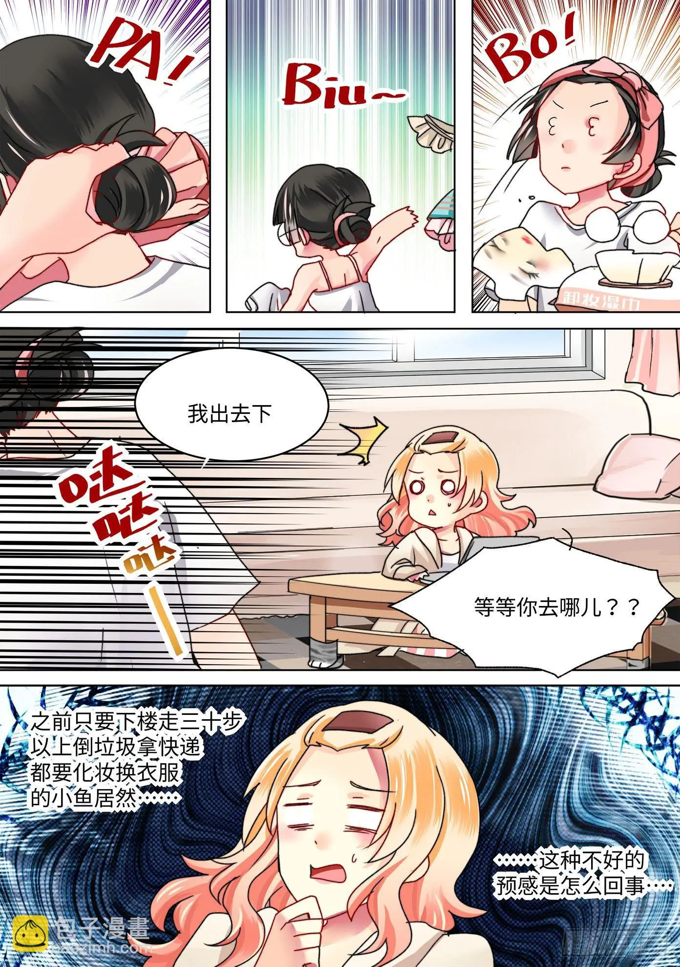 42 第2页