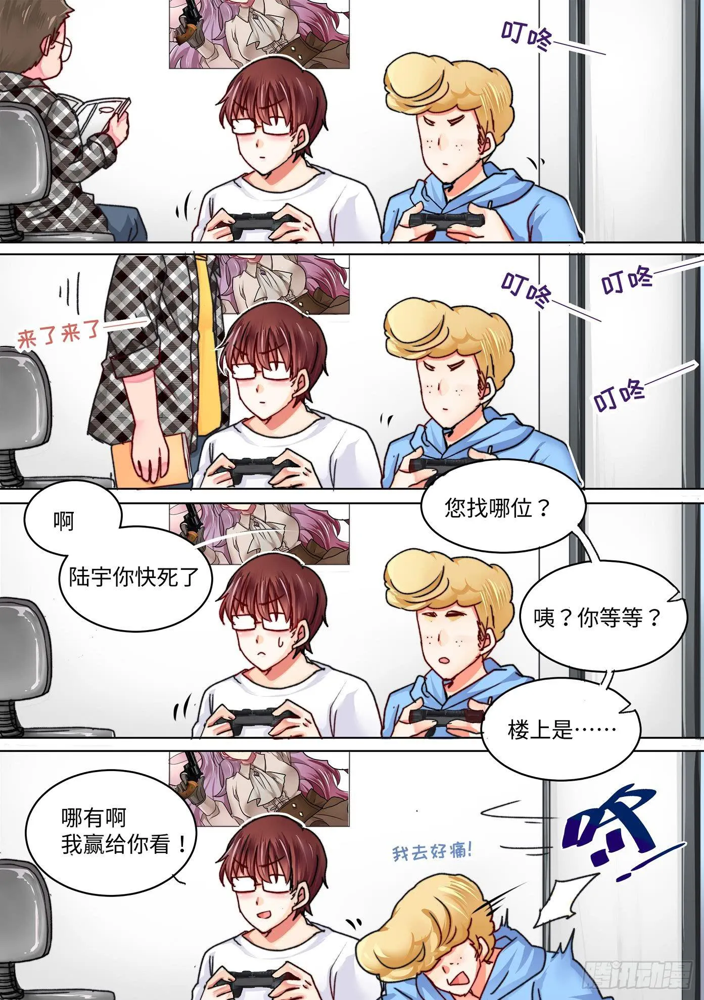 42 第3页