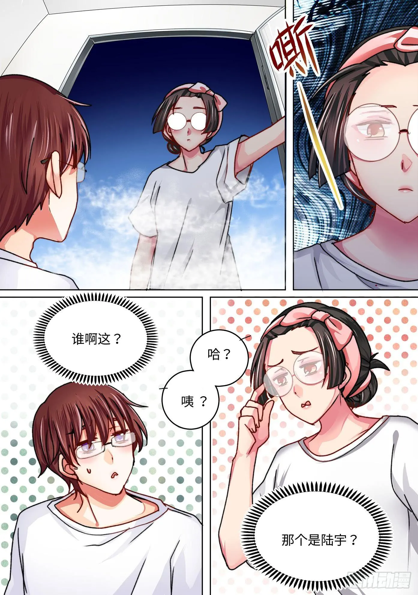 42 第4页