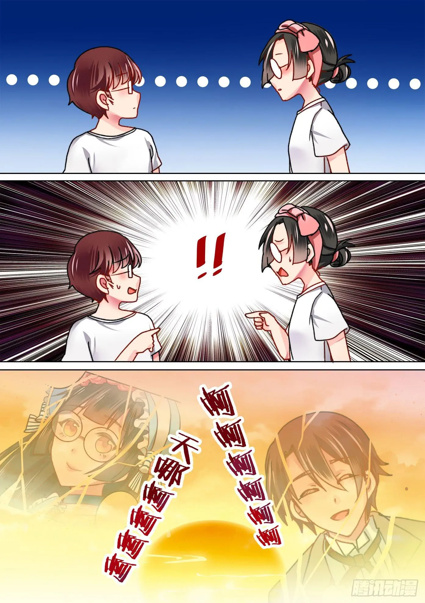 42 第5页