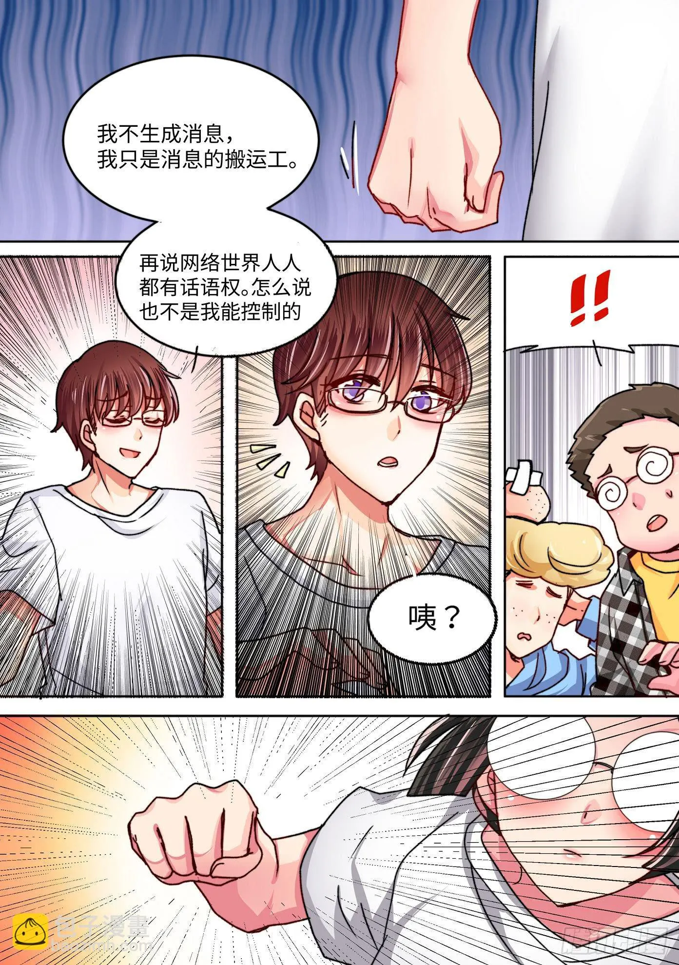 42 第7页