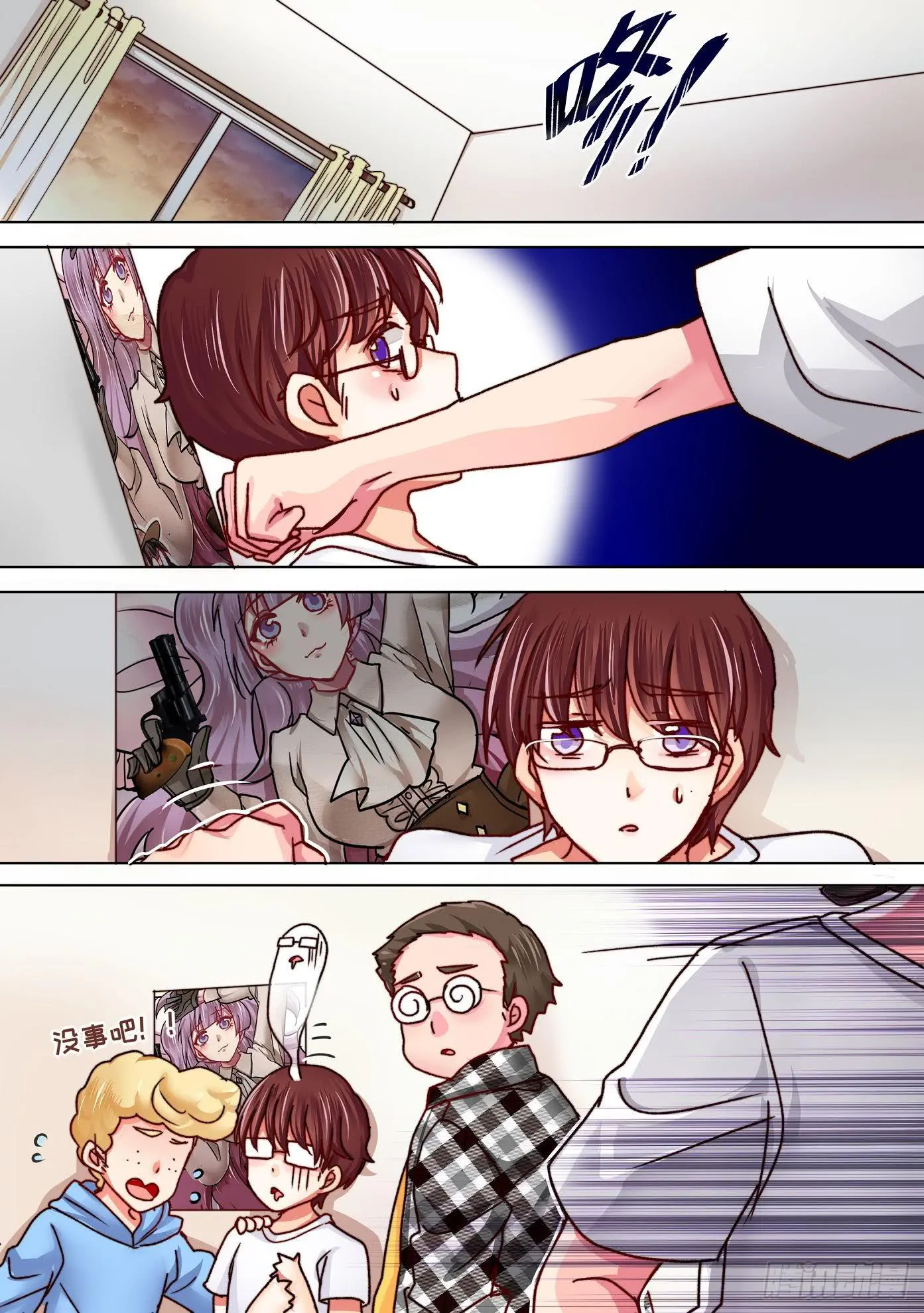 42 第8页