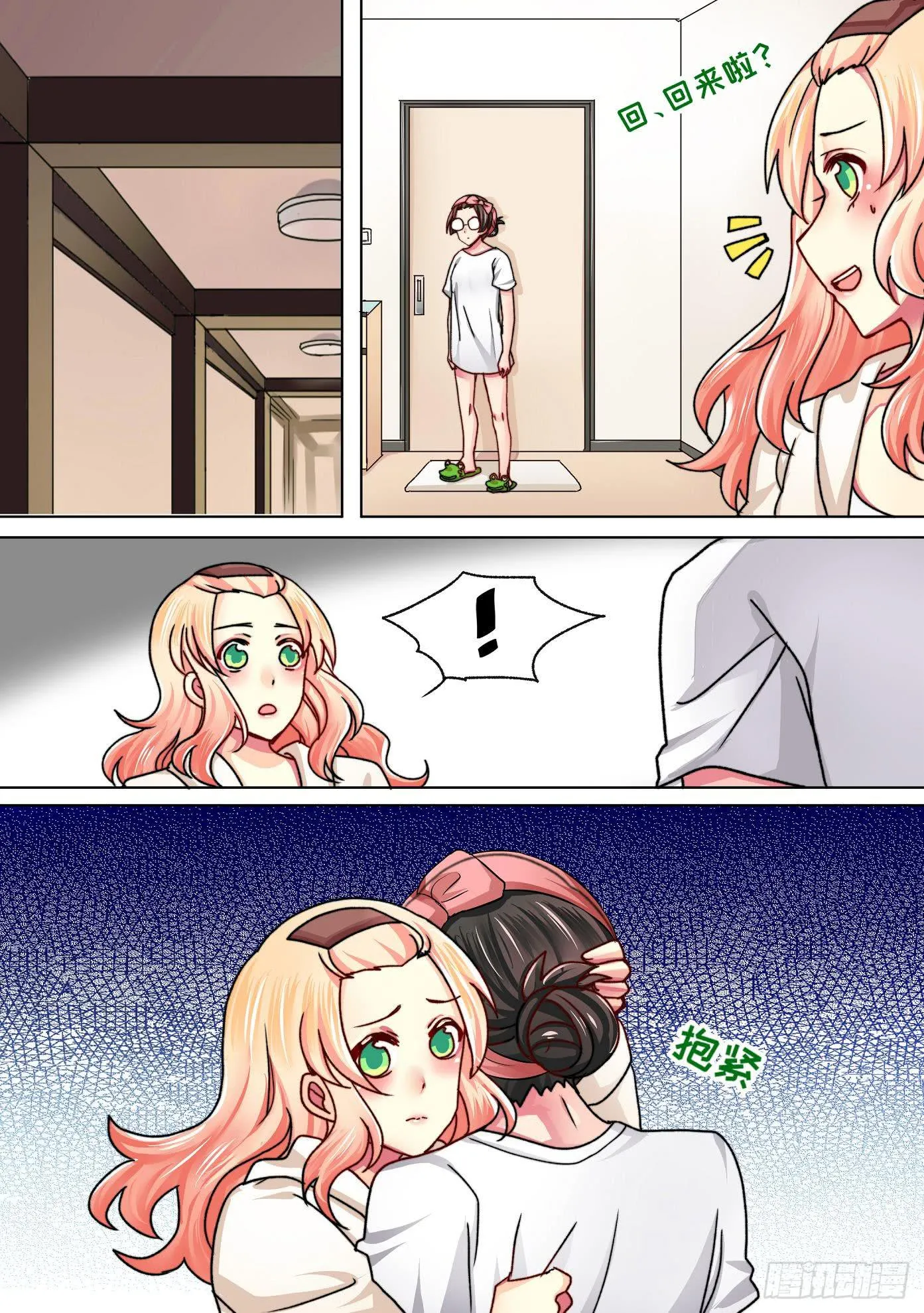 42 第9页