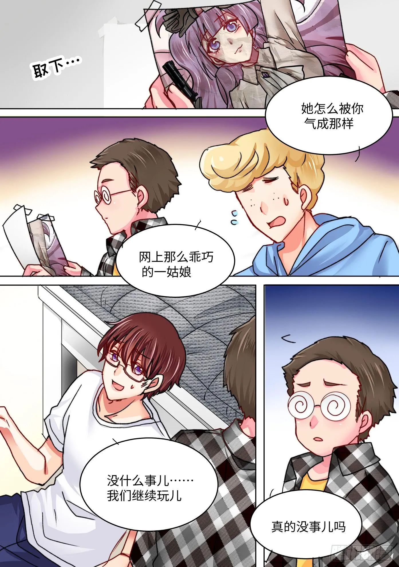 42 第10页