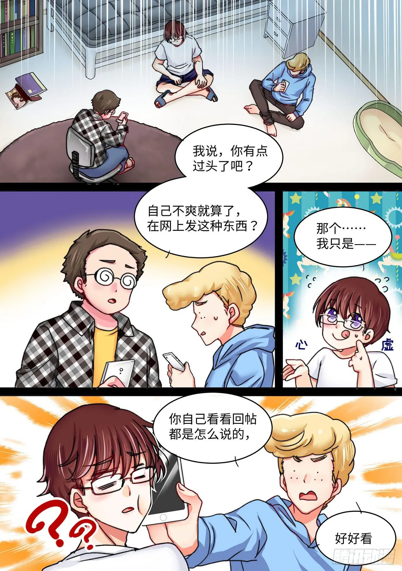 43 第3页