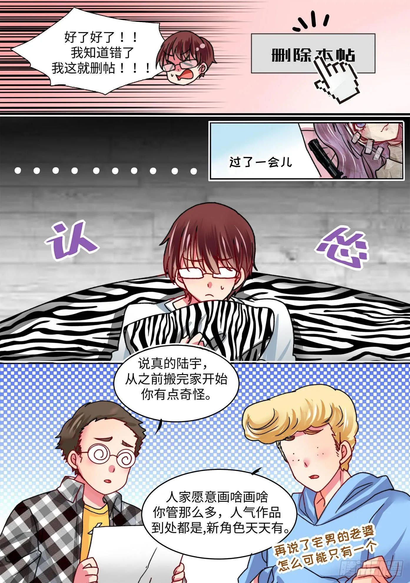 43 第5页