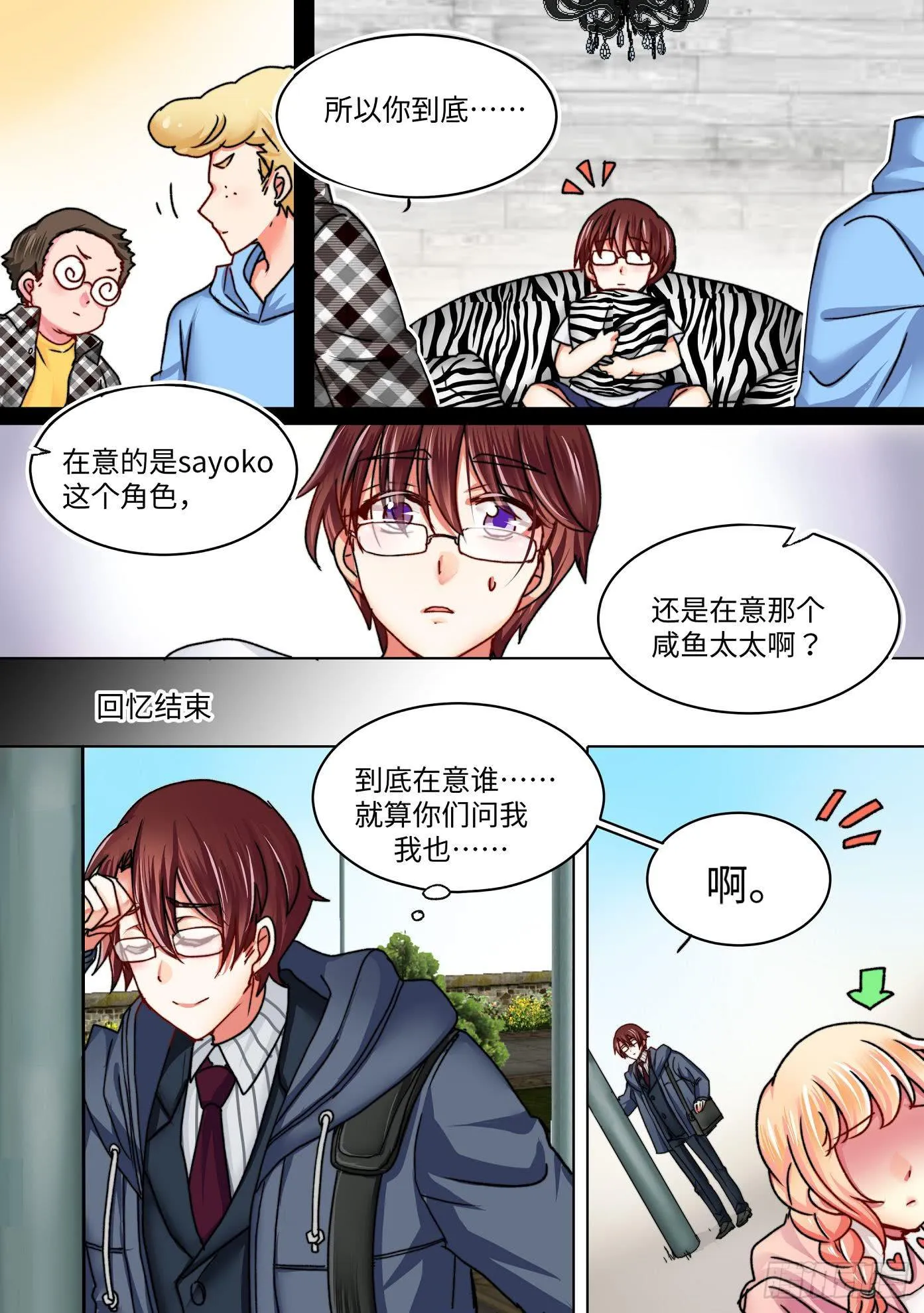 43 第6页