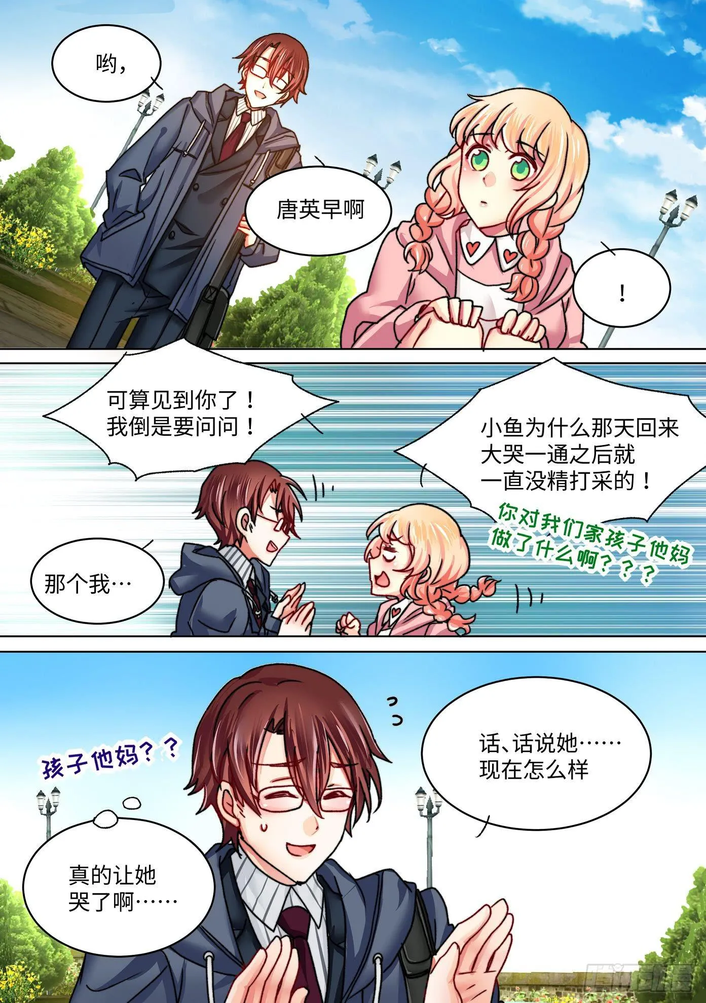 43 第7页
