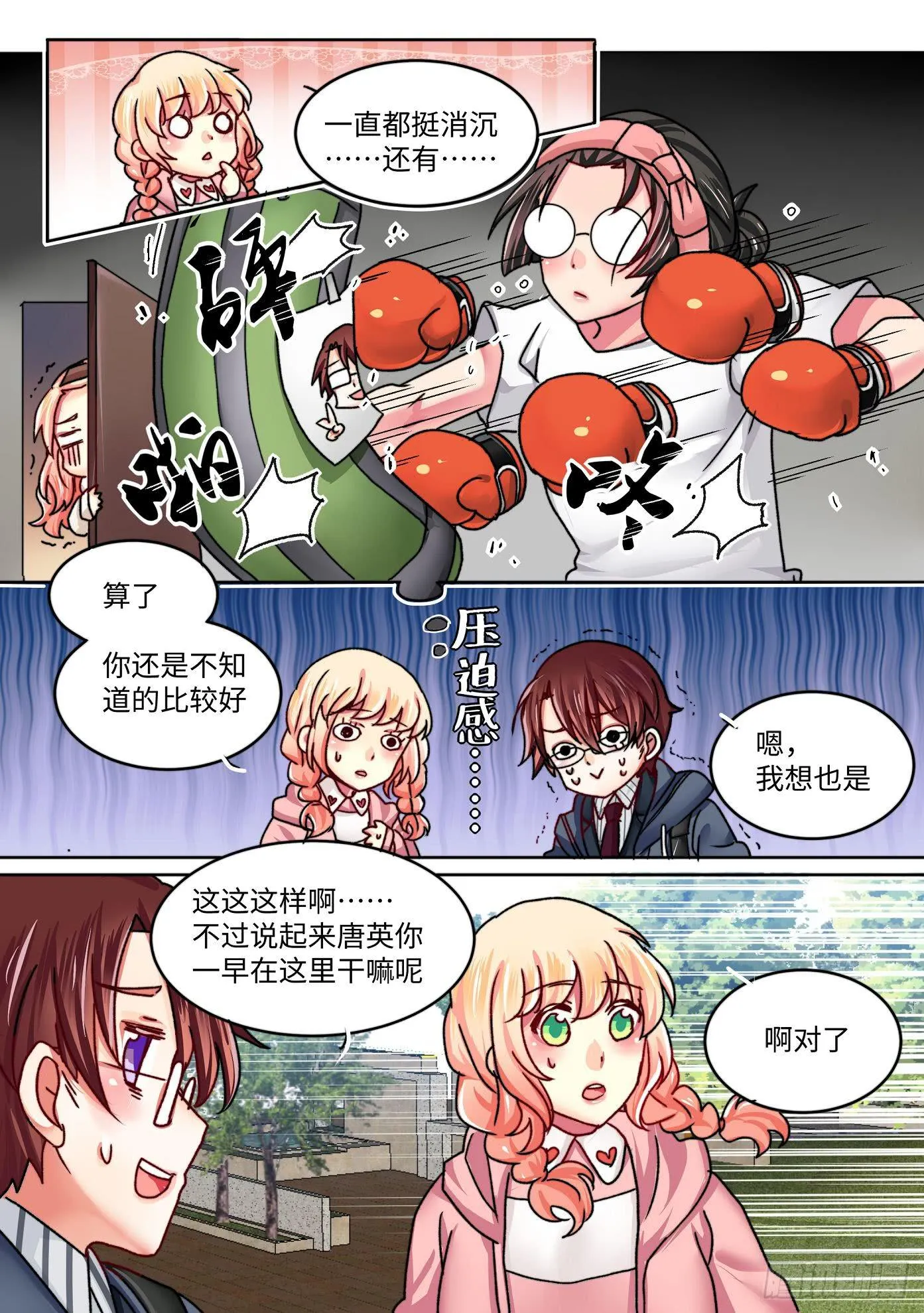 43 第8页