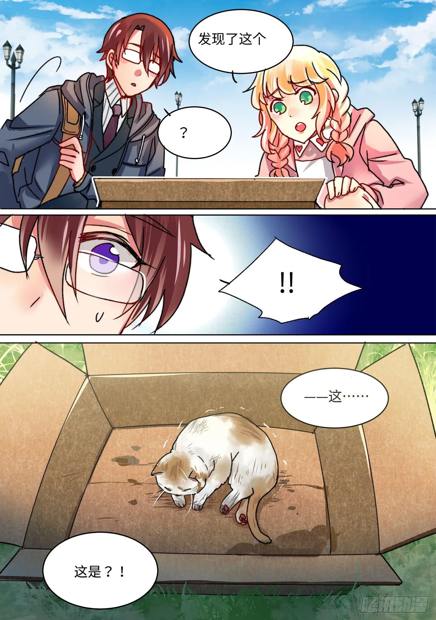 43 第9页