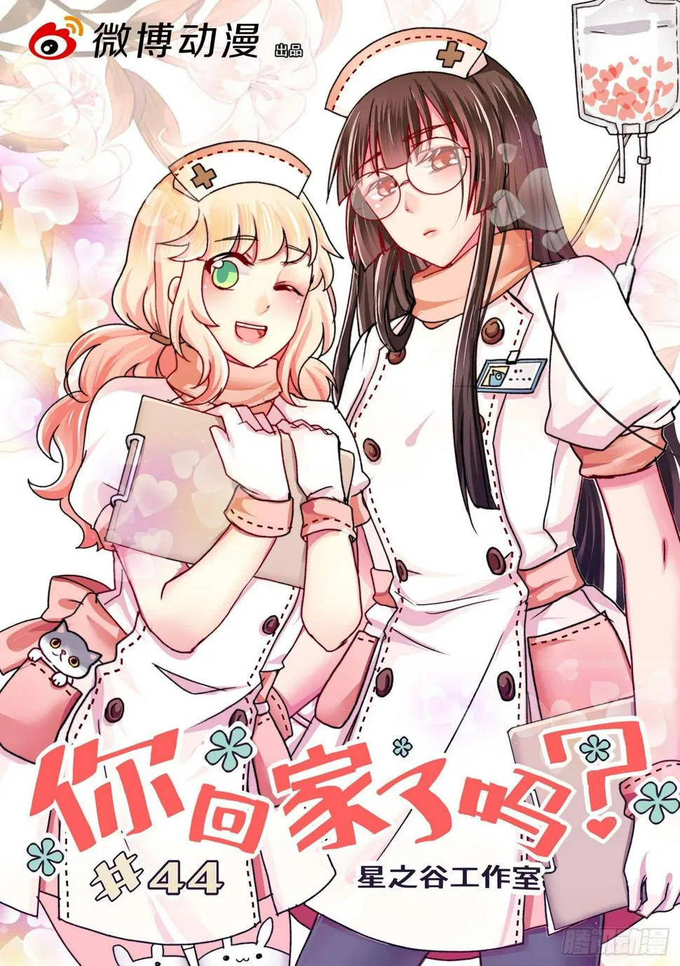 44 第1页
