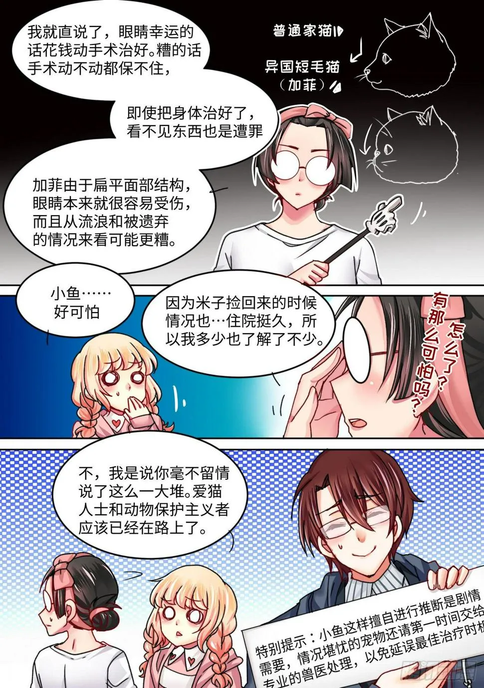 44 第3页