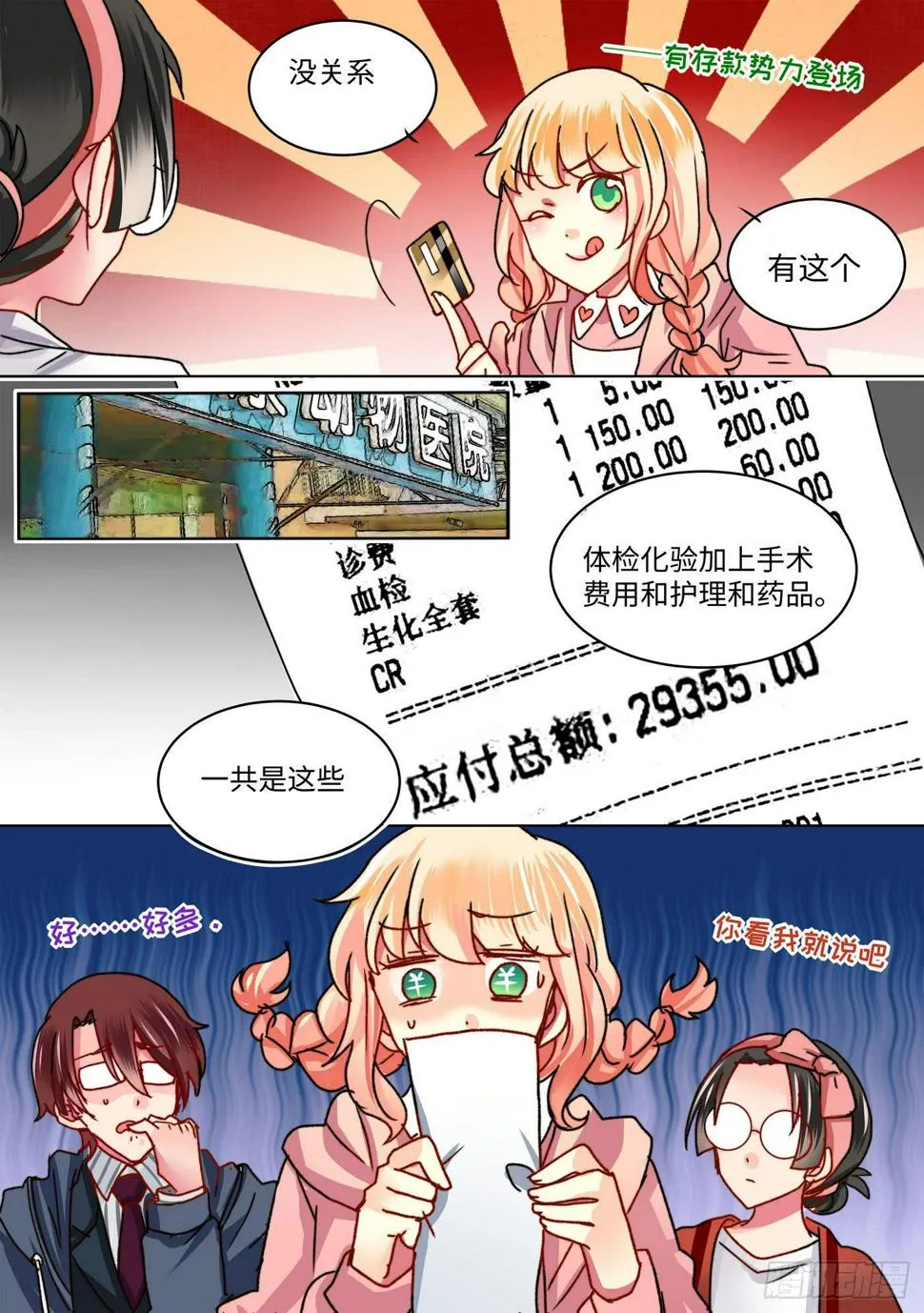 44 第5页