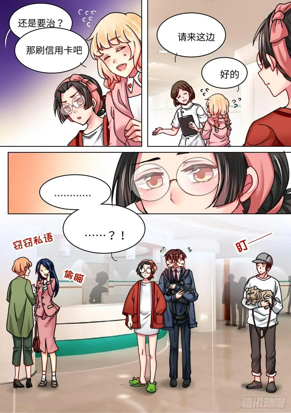 44 第6页
