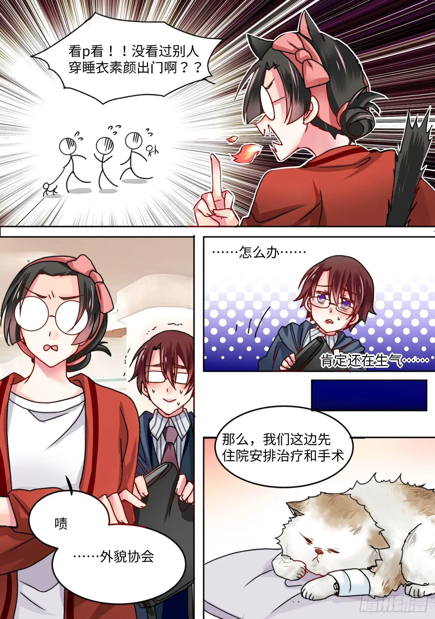 44 第7页
