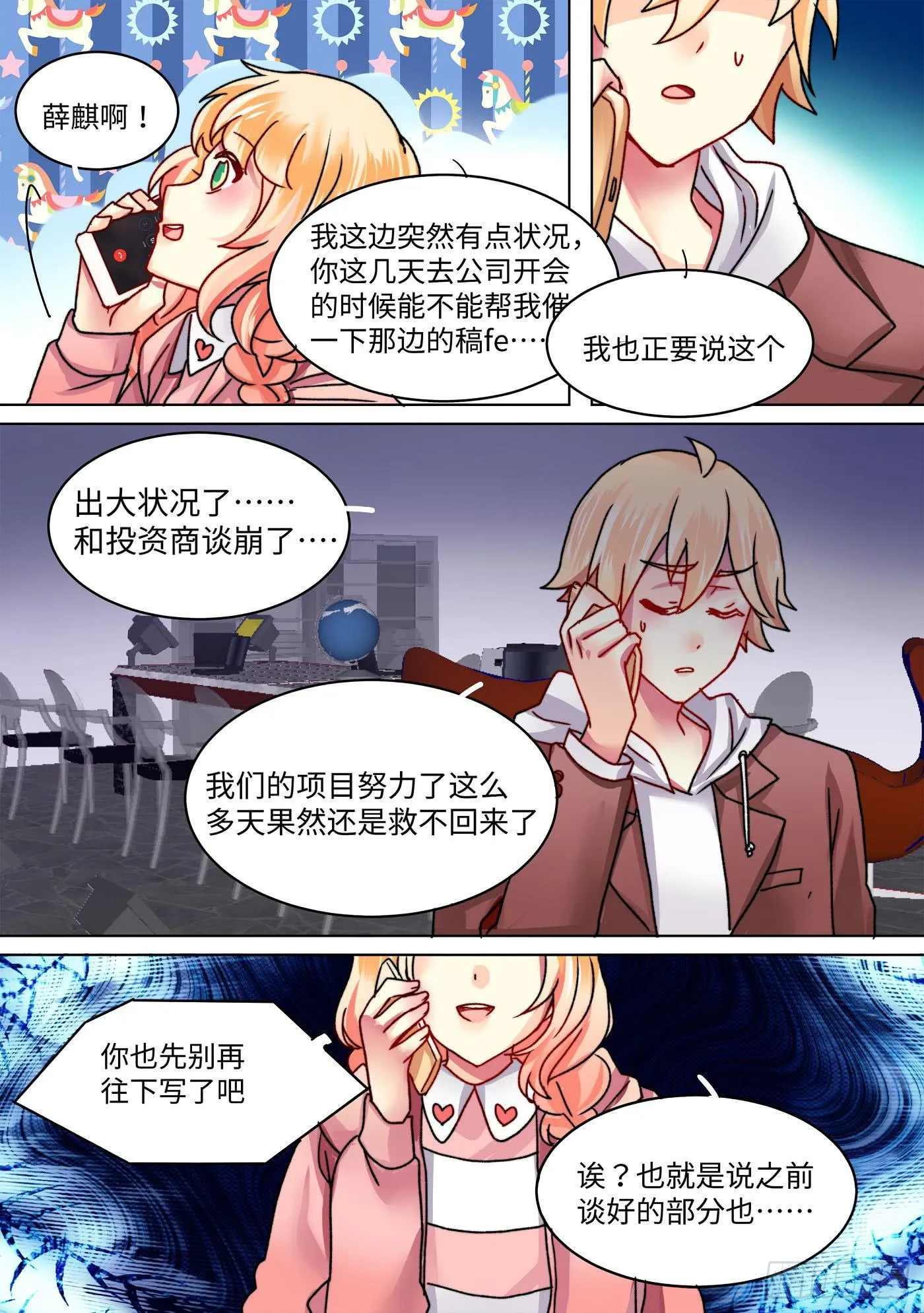44 第9页