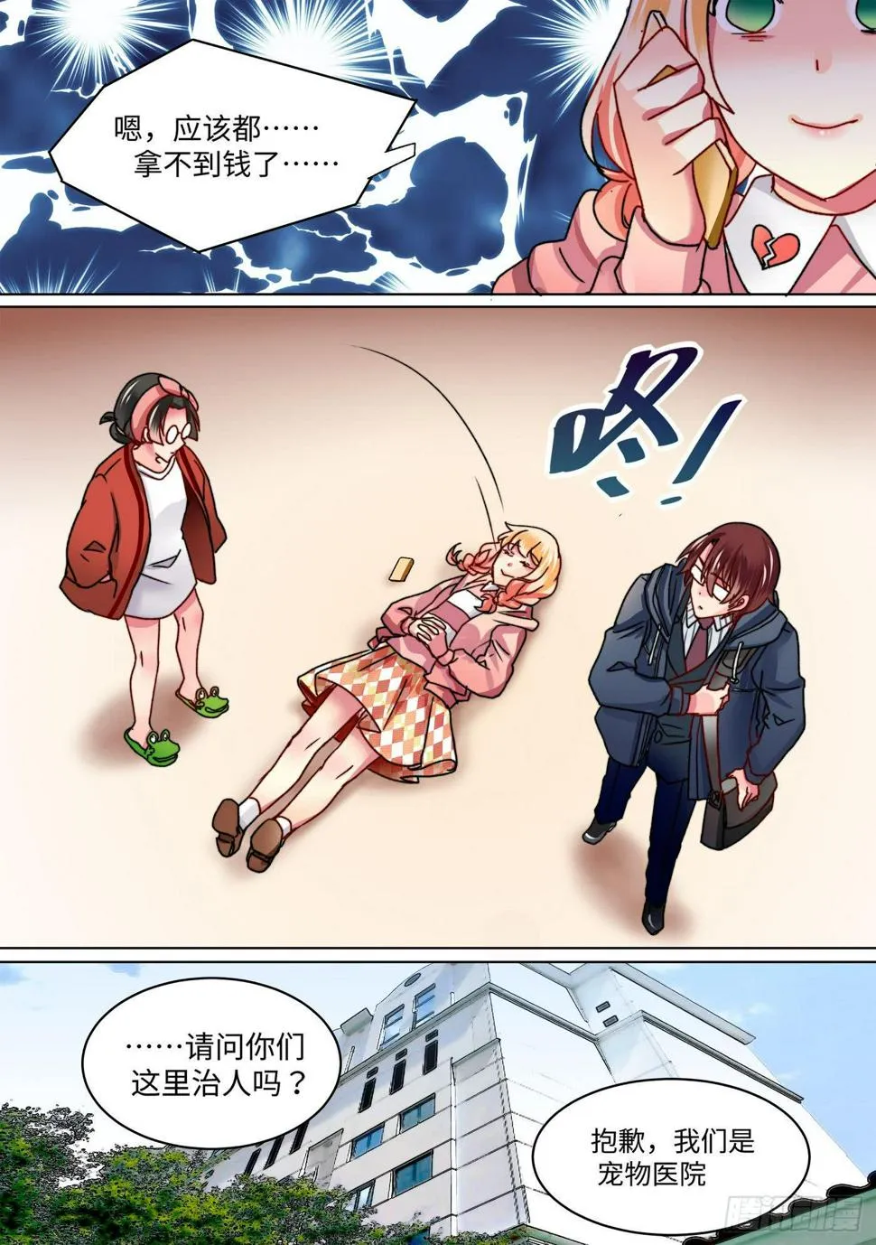 44 第10页