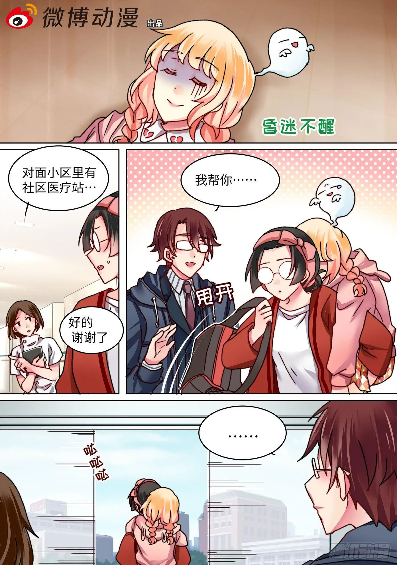45 第1页