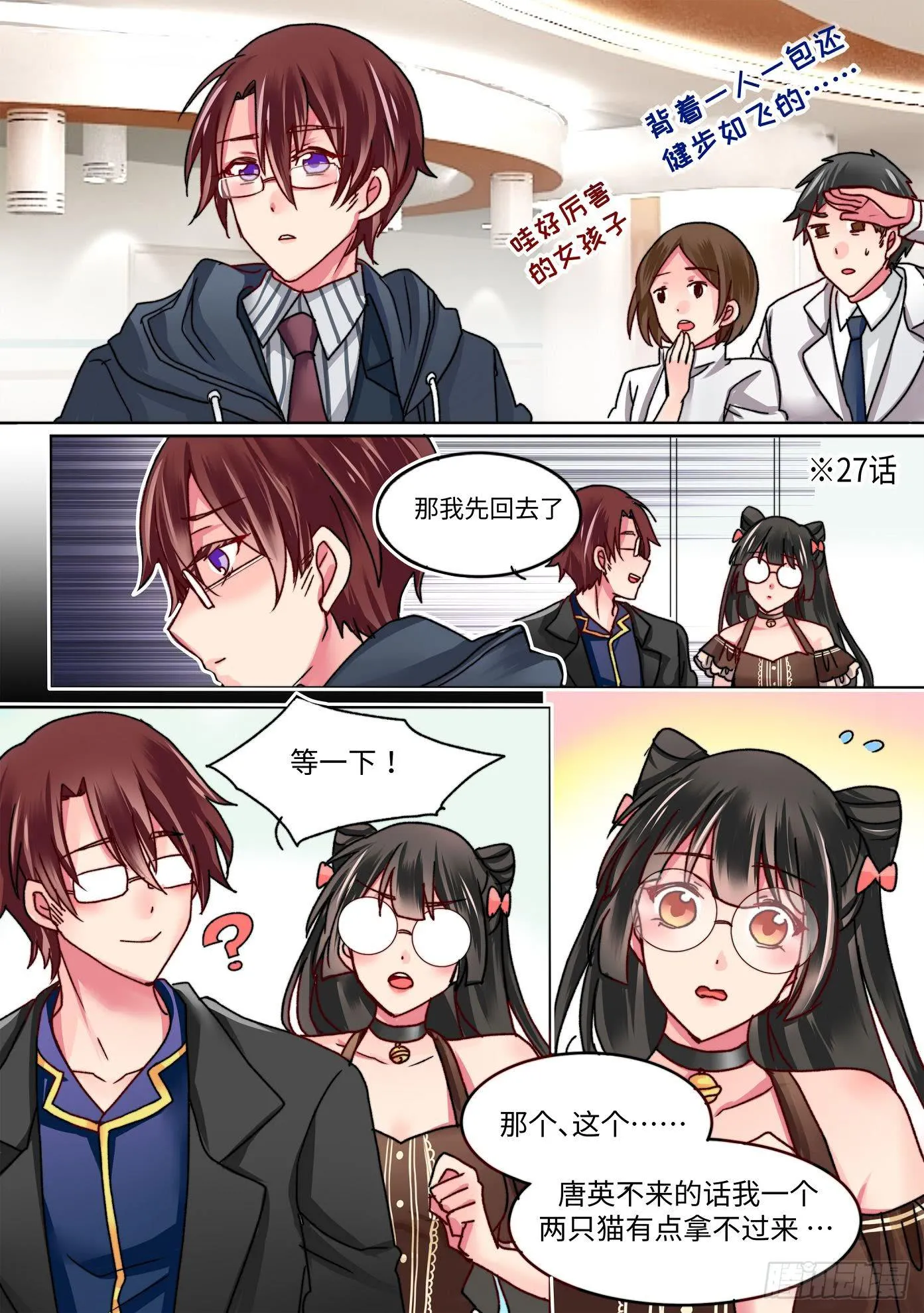 45 第2页